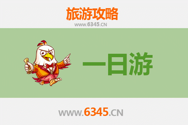 凉山喜德一日游全攻略：探索小相岭与彝族文化，预算明细