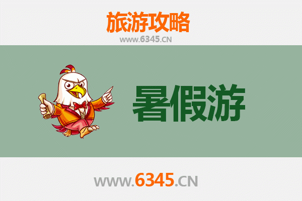 暑假探秘凉山喜德：自然风光与彝族文化的清凉之旅