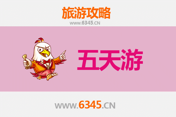 凉山喜德五天四夜深度游攻略：探秘小相岭与彝族文化