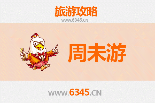 凉山喜德周末游攻略：探秘小相岭与彝族风情