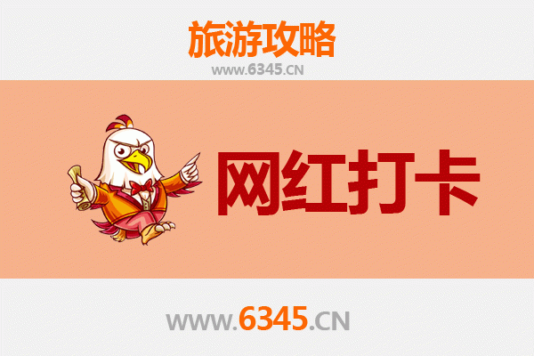 凉山喜德网红打卡地全攻略：探索彝风秘境与自然奇观