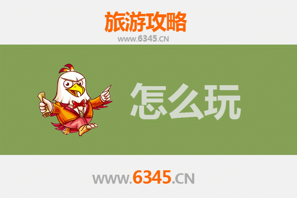 节假日凉山喜德深度游：彝族文化、自然风光与美食全攻略