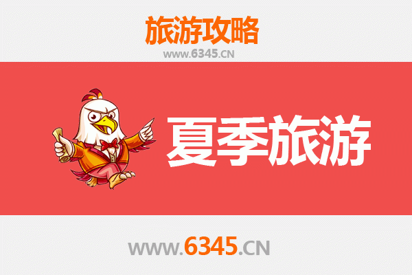 凉山喜德夏季避暑全攻略：探索小相岭与彝寨风情
