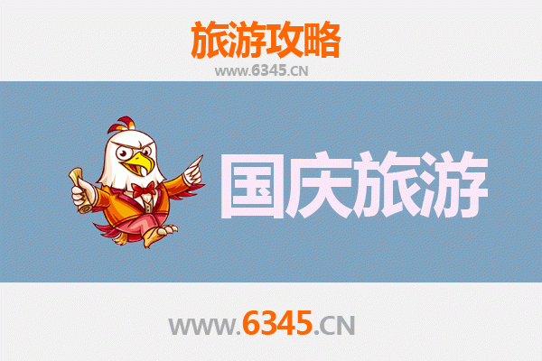 十一凉山喜德秘境之旅：人少便宜的深度游玩攻略