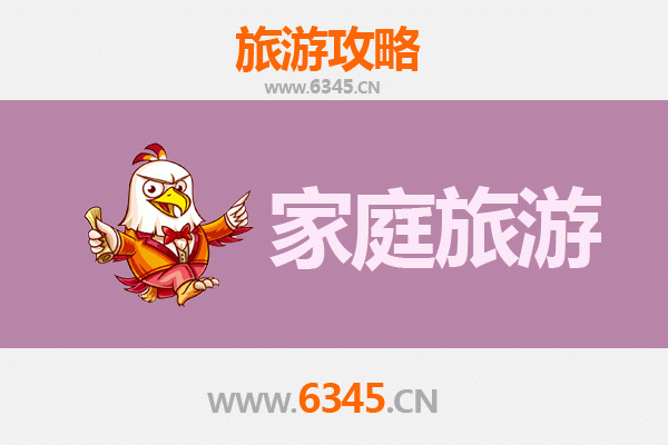 凉山喜德家庭旅游全攻略：探索小相岭与红莫温泉的亲子之旅