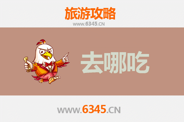 凉山喜德美食攻略：品味彝家烟火，寻味舌尖上的小凉山