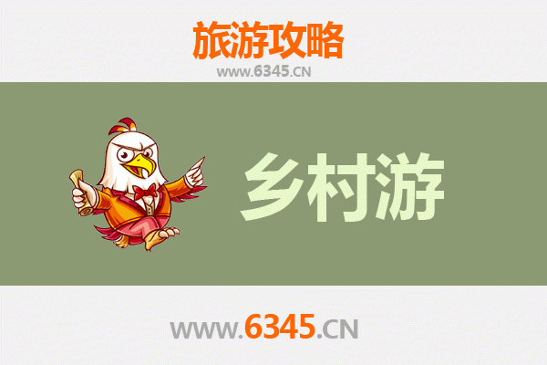 凉山喜德乡村旅游精品线路：探秘小相岭与彝家风情