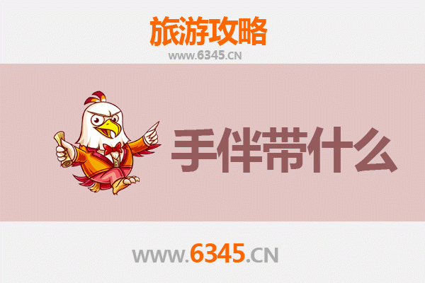 从凉山喜德到湄洲岛：山海相逢的朝圣与休闲之旅全攻略